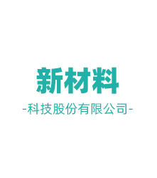 山東華勝順天生態環境裝備有限公司