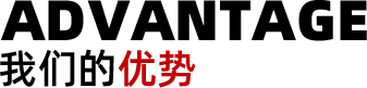 華勝順天優勢